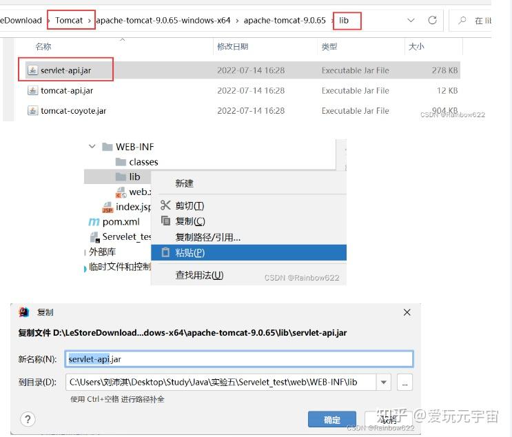 Intellij IDEA2022 Servlet HelloServelt intellij idea2022 servlet helloservelt