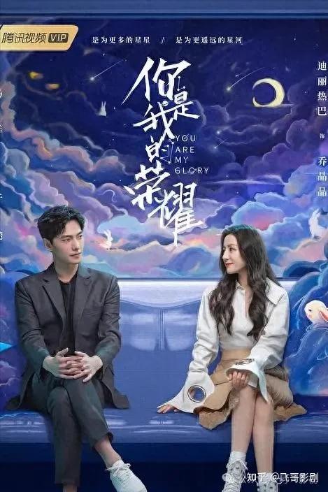 2025年熬夜必追的10部甜宠剧,太会撩了 - 知乎