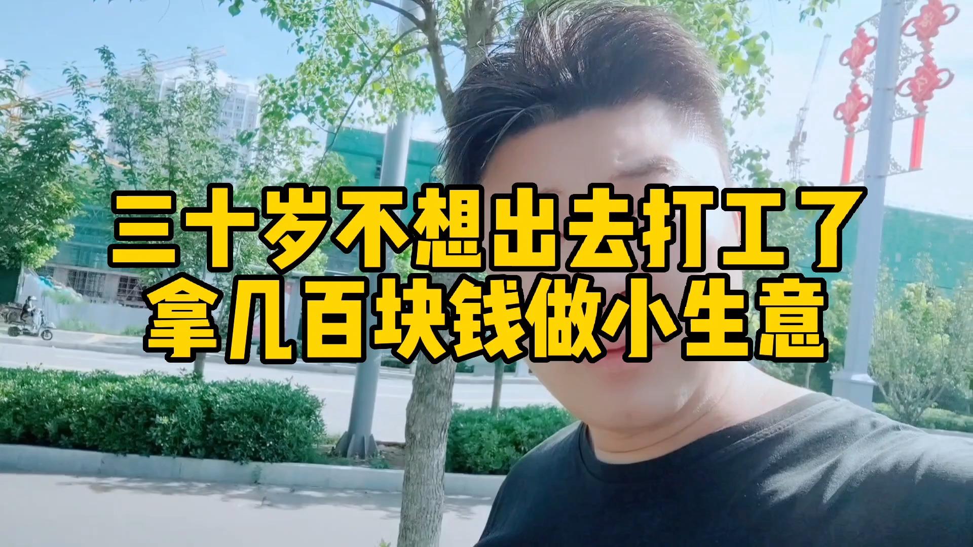 一个人投资什么生意比较好(有没有一个人做的生意,投资小的)