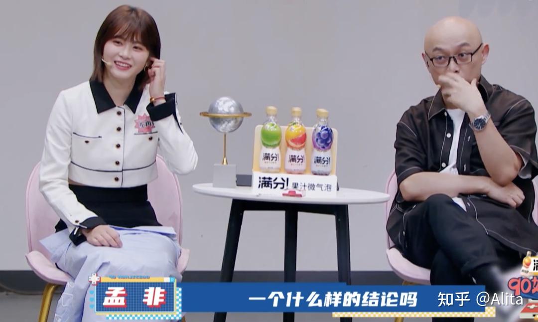 90婚介所28岁韩笑想丁克与刘天扬错过孟非依旧毒舌