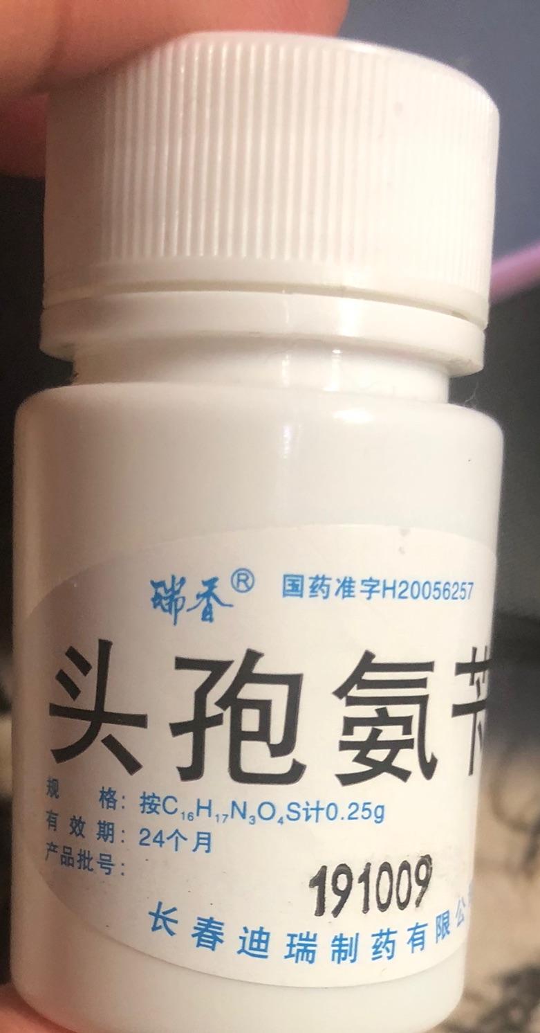 眼皮内的上眼睑长了一个白色颗粒儿点了一个月的日本眼药水也没有用