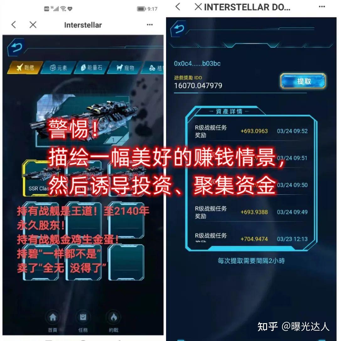 游戏攻略能挣钱吗知乎，(游戏攻略能挣钱吗知乎小说)