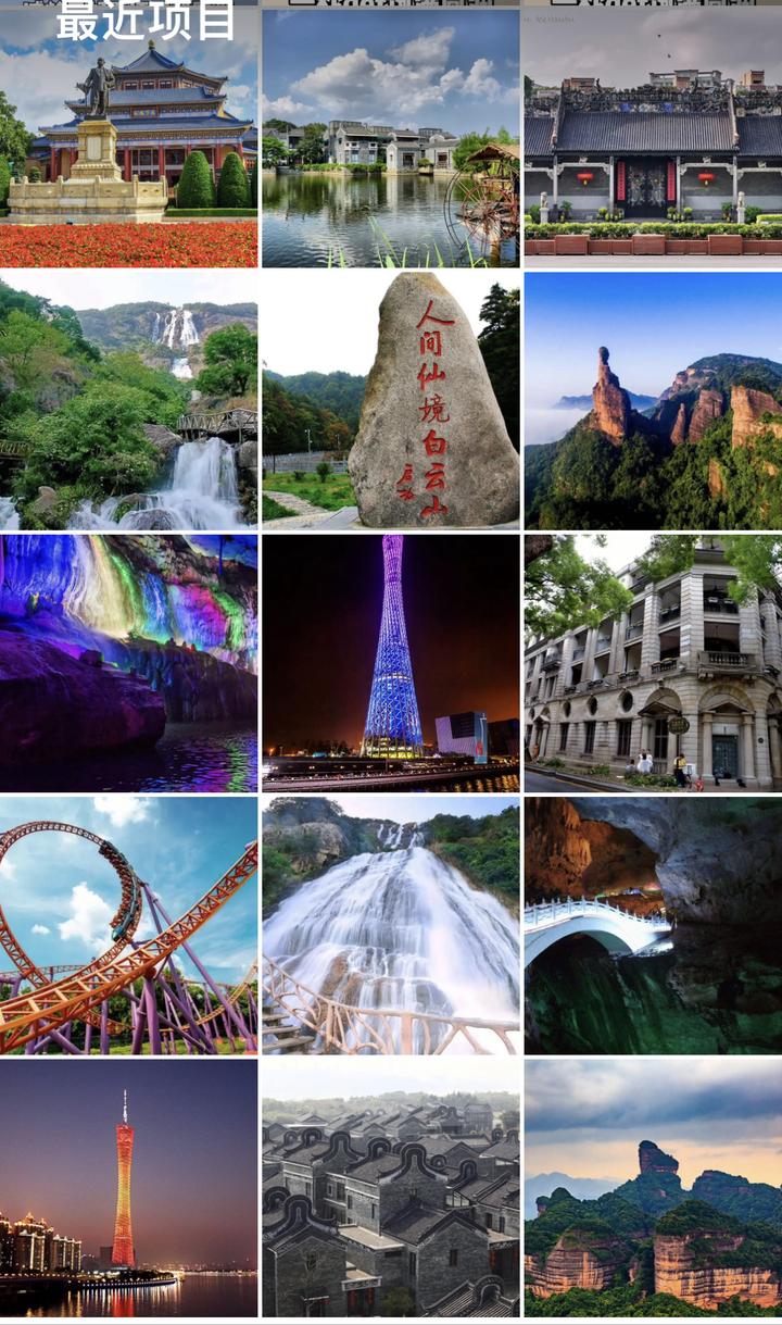 【国庆旅游】广州10个必去的地方 - 知乎