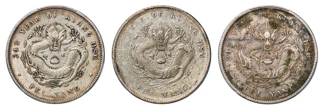 清光绪元宝最新成交价- 知乎