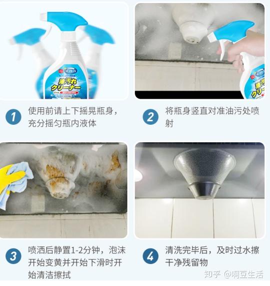 娟姐教你几个除霉小妙招!