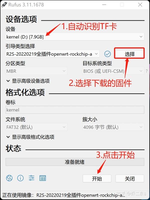 sdcard org download