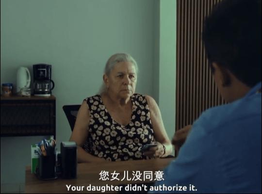 《天空的另一面》这部被忽视的奇幻片拿了柏林银熊奖