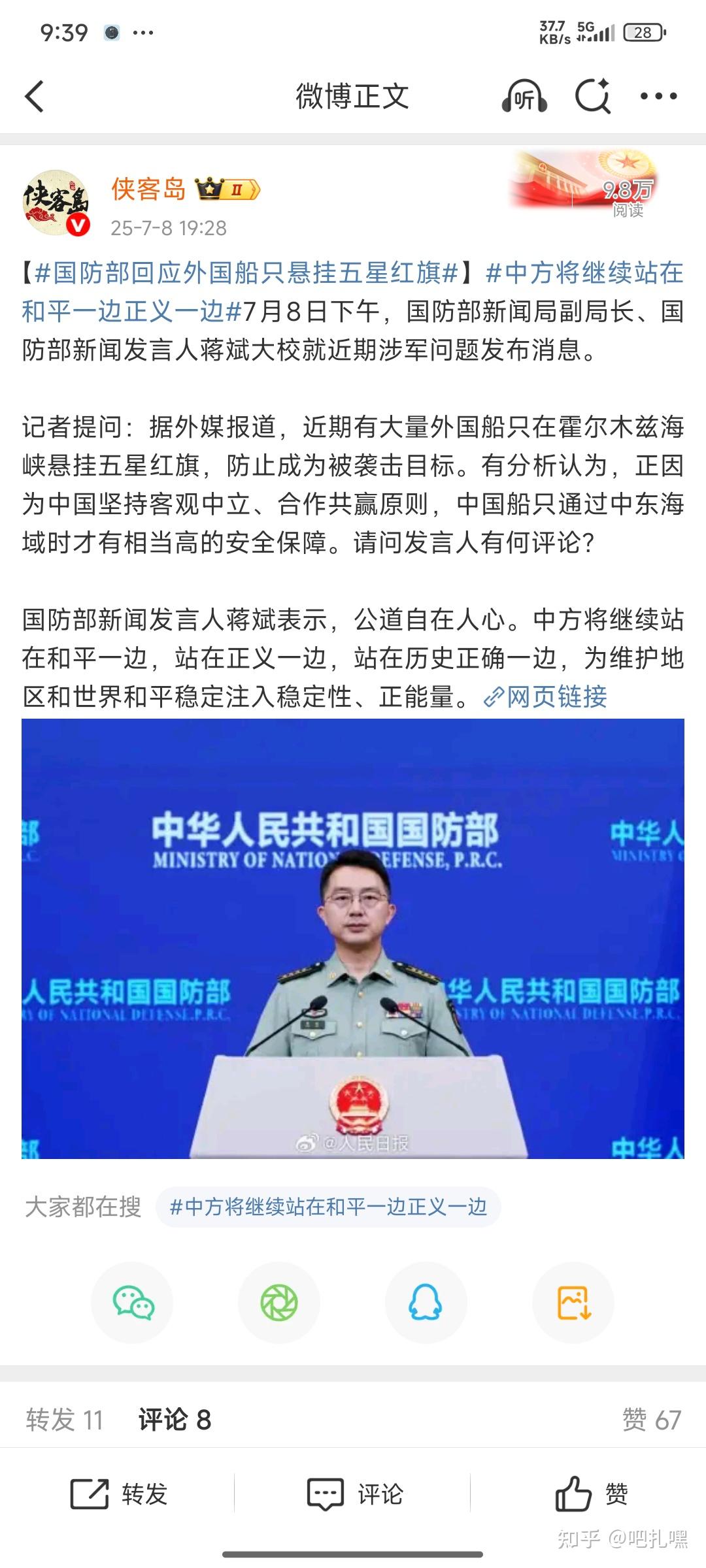 战狼2的结局冷锋举中国国旗两边都停火在真实环境中的可能性有多高