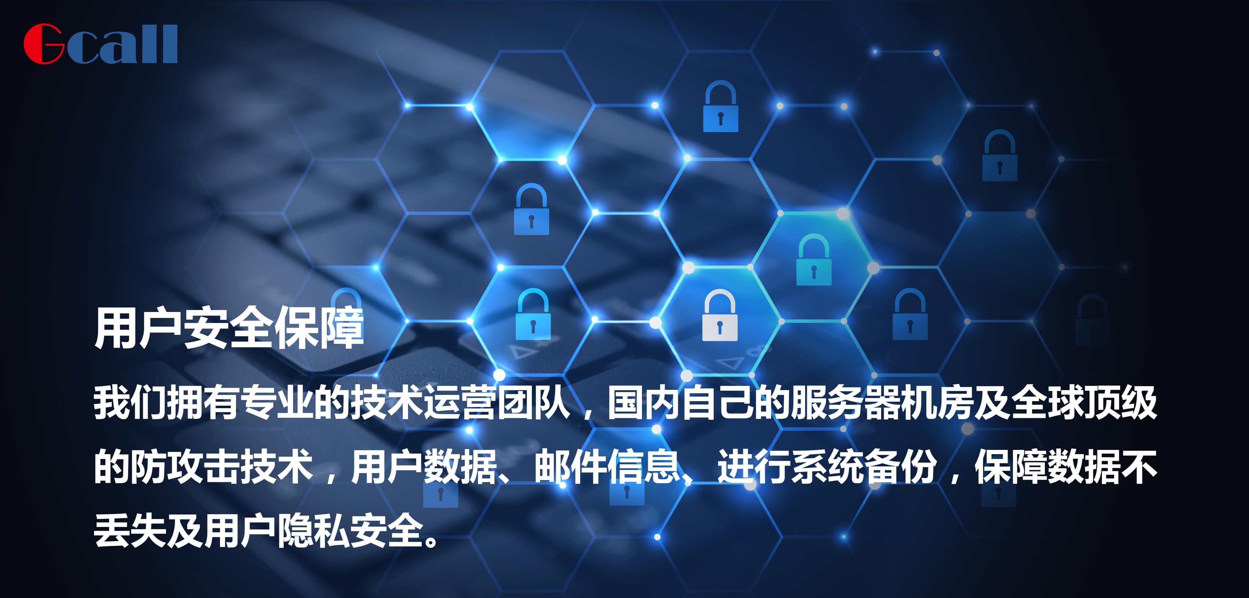 lync是什么软件，office lync是什么软件