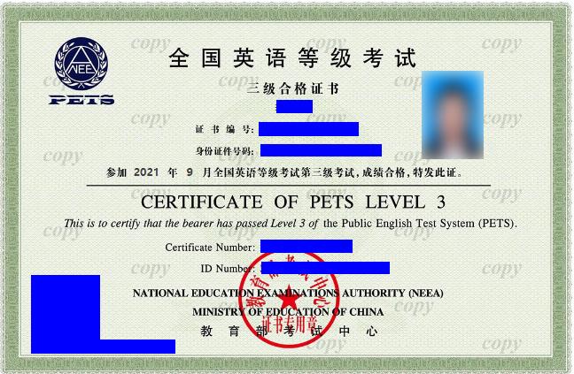 以下内容涵盖:考试介绍,证书作用 ,考生须知,报名流程,备考经验(涵盖
