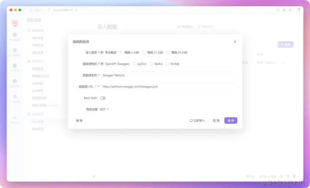 步骤详解：将你的 Swagger API 管理迁移到 Apifox - 知乎