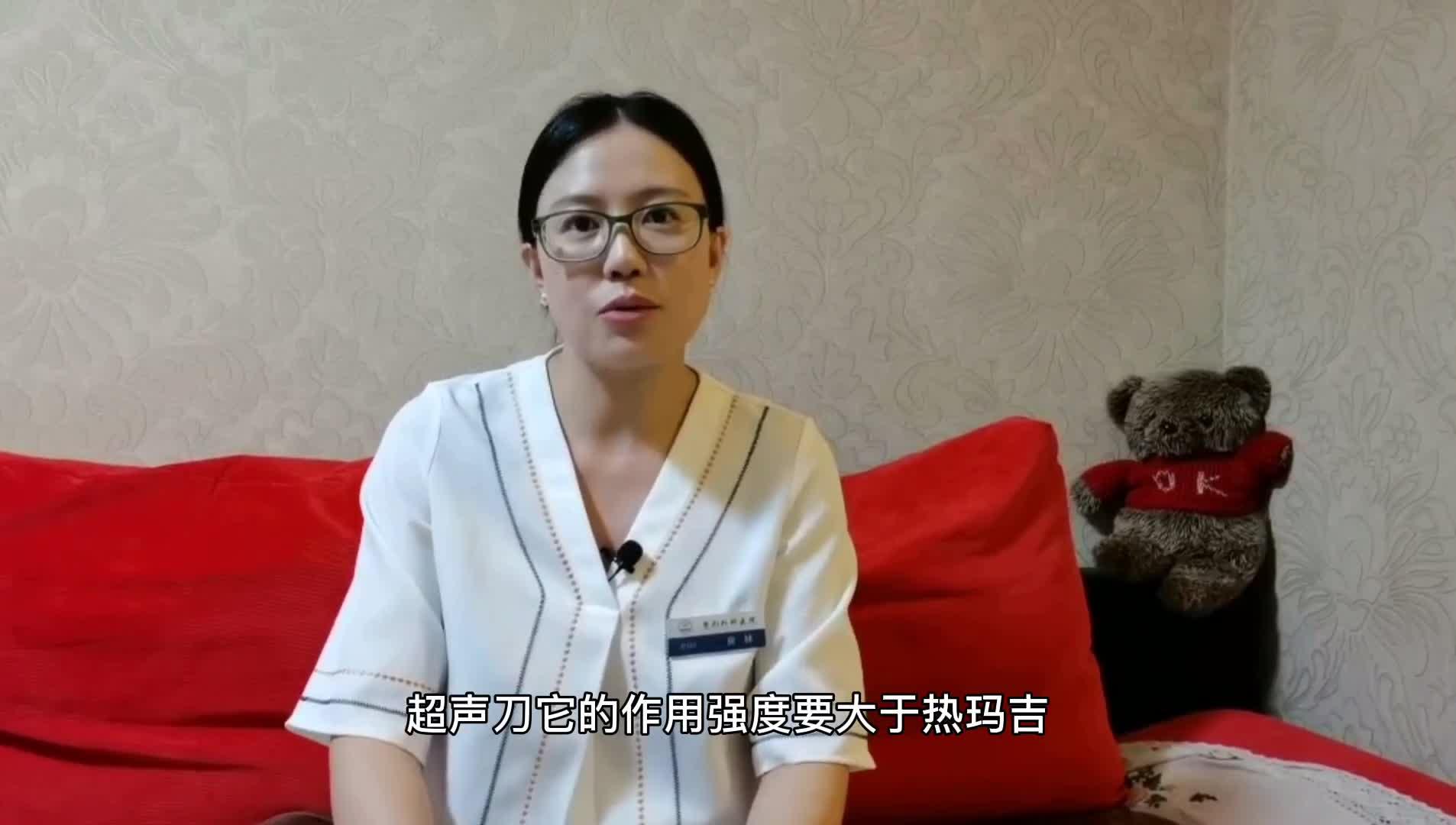 刀相关推荐 1:29热玛吉,超声刀,热拉提三者的区别八大处北院小助理