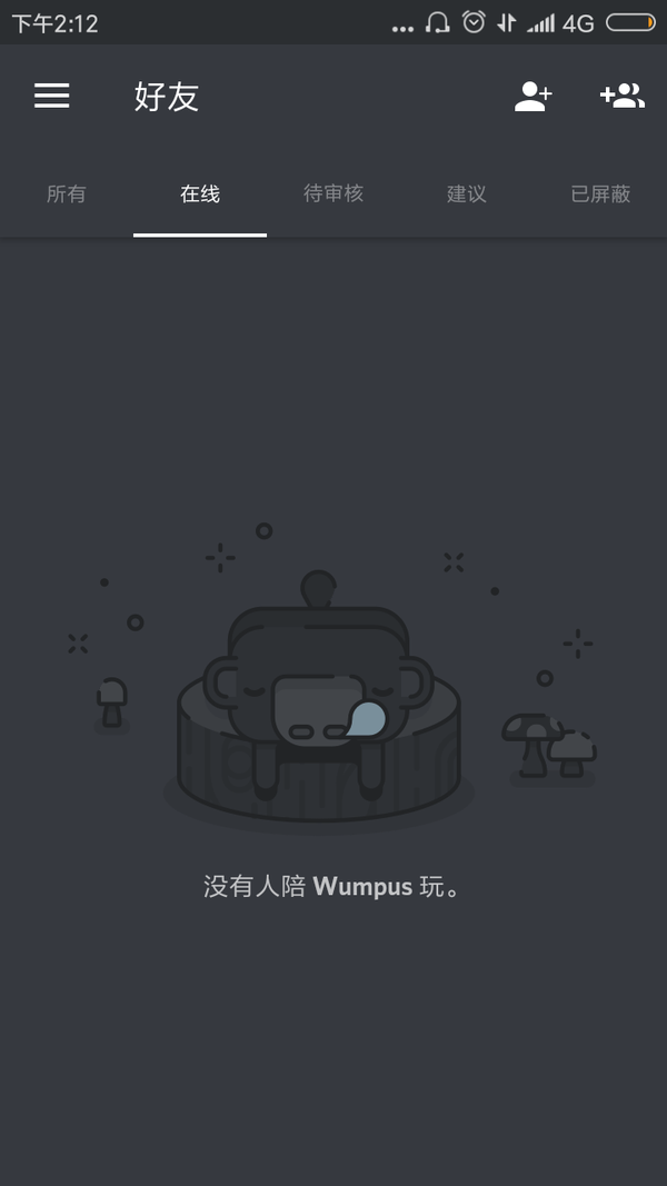 Discord怎么改成简体中文 知乎