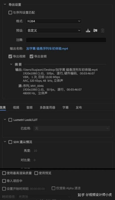 PR剪辑小问题汇总—新老司机都会遇到的！ - 知乎