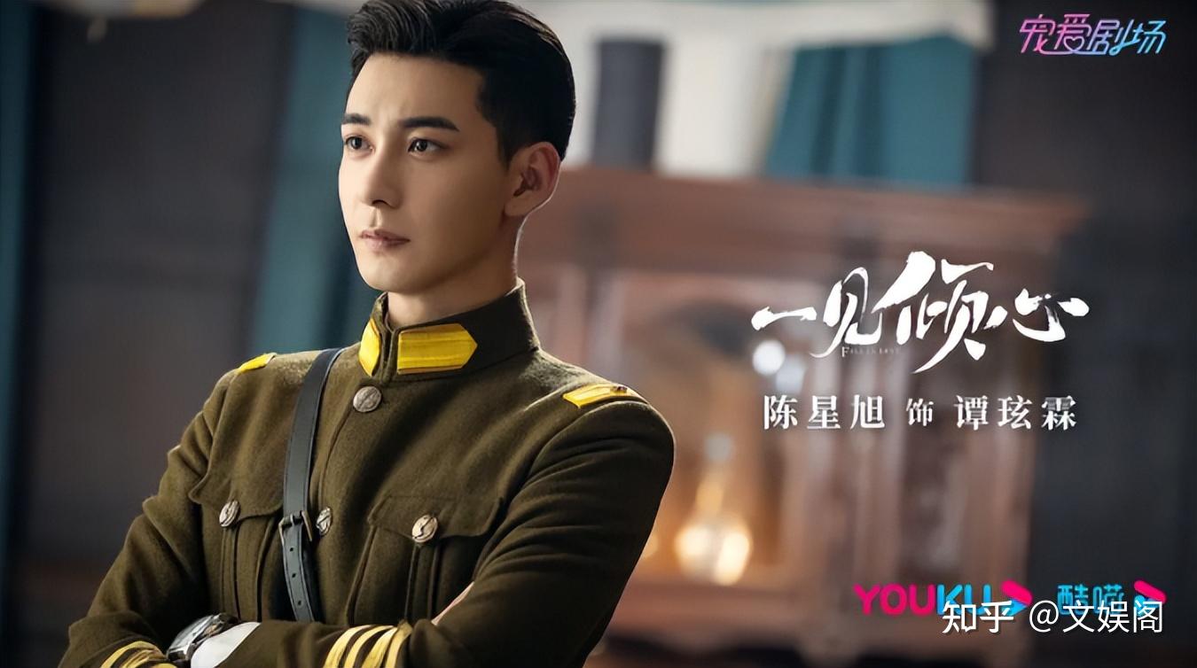 同样是演民国少帅把窦骁和陈星旭放在一起作品差异立刻出来了