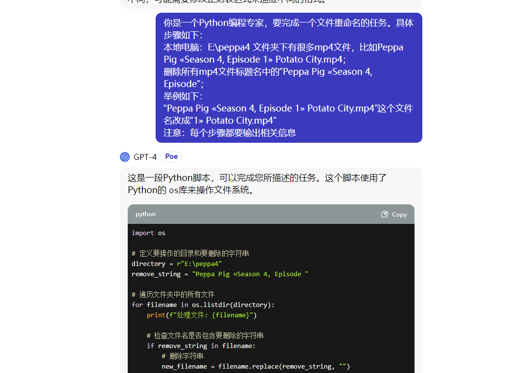 chatgpt
