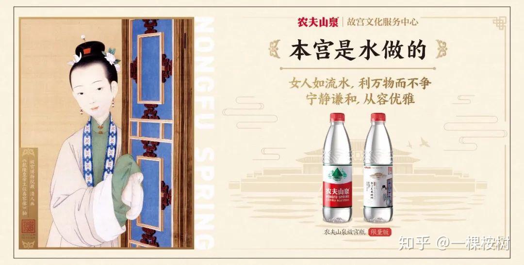 如何看待农夫山泉上市? - 知乎