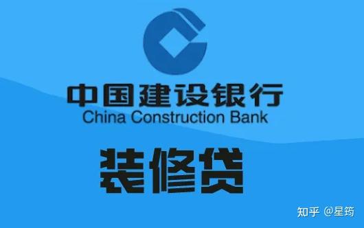 建行快贷①建行快贷"建行快贷"是一款面向个人用户的网上自助式贷款