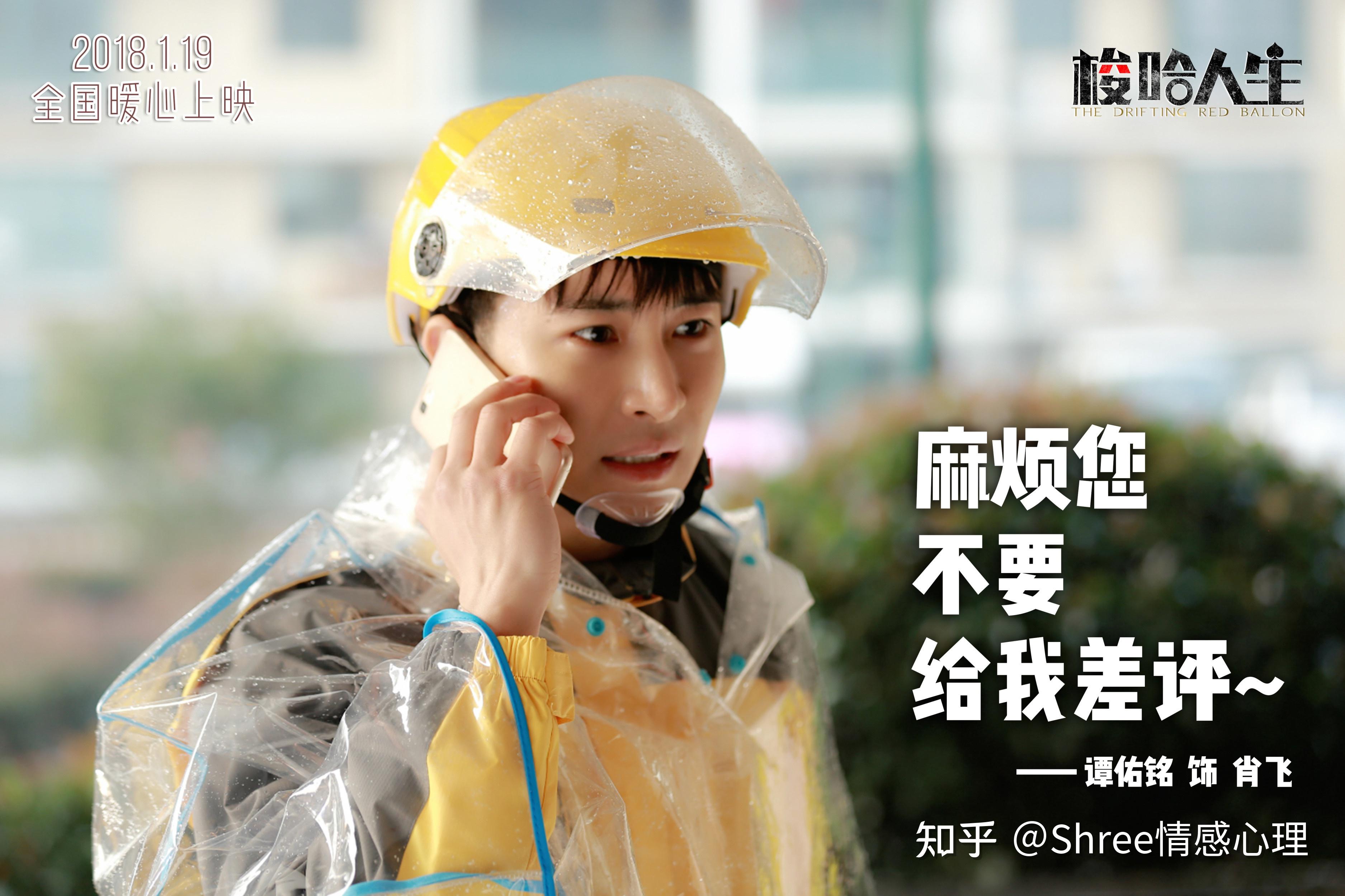 肖飞是善良的,在这个冷漠的社会中,他能仗义帮助陌生人,尊老爱幼,路不