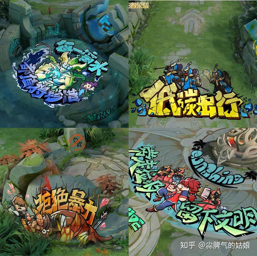 潜伏街头的超能力者王者荣耀裴擒虎新皮肤上线预定