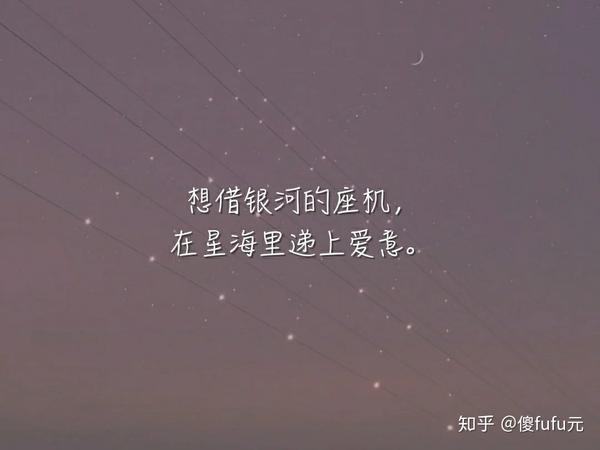 浪漫情话 短句_2016浪漫情话短句100句_男生情话最浪漫短句