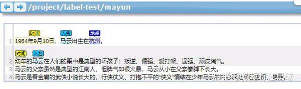 文本数据标注,高质量开源工具分享 - 知乎
