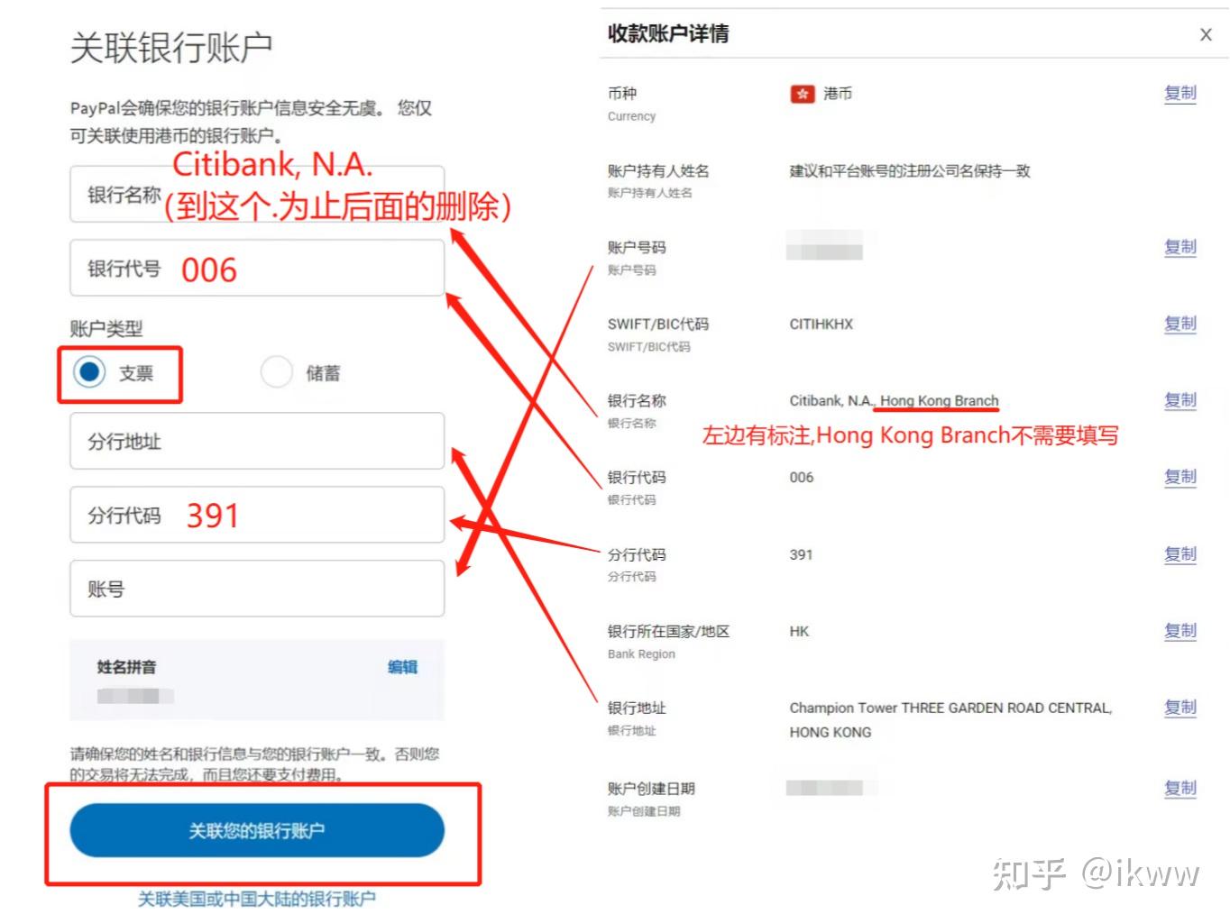 PayPal提现如何免35美金手续费- 知乎