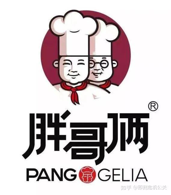 大臭局之胖哥俩 肉蟹煲使用过期食材