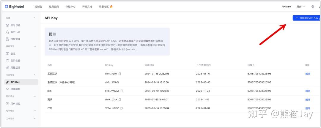 Claude Code、Cursor、TRAE,究竟谁最强?