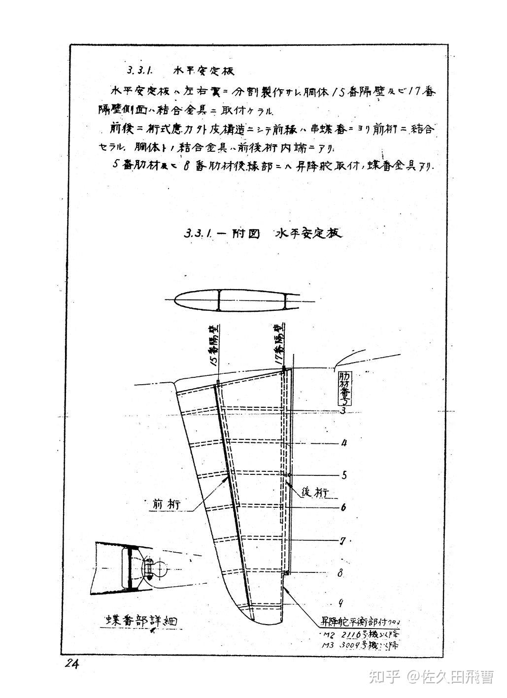 v2-4def08682345c8407b5908eb36e25da0_r.jpg