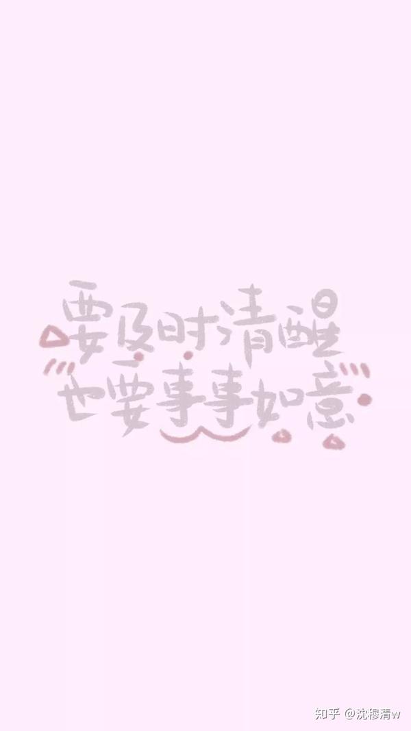 英文美句 一些文艺浪漫的英文句子 知乎