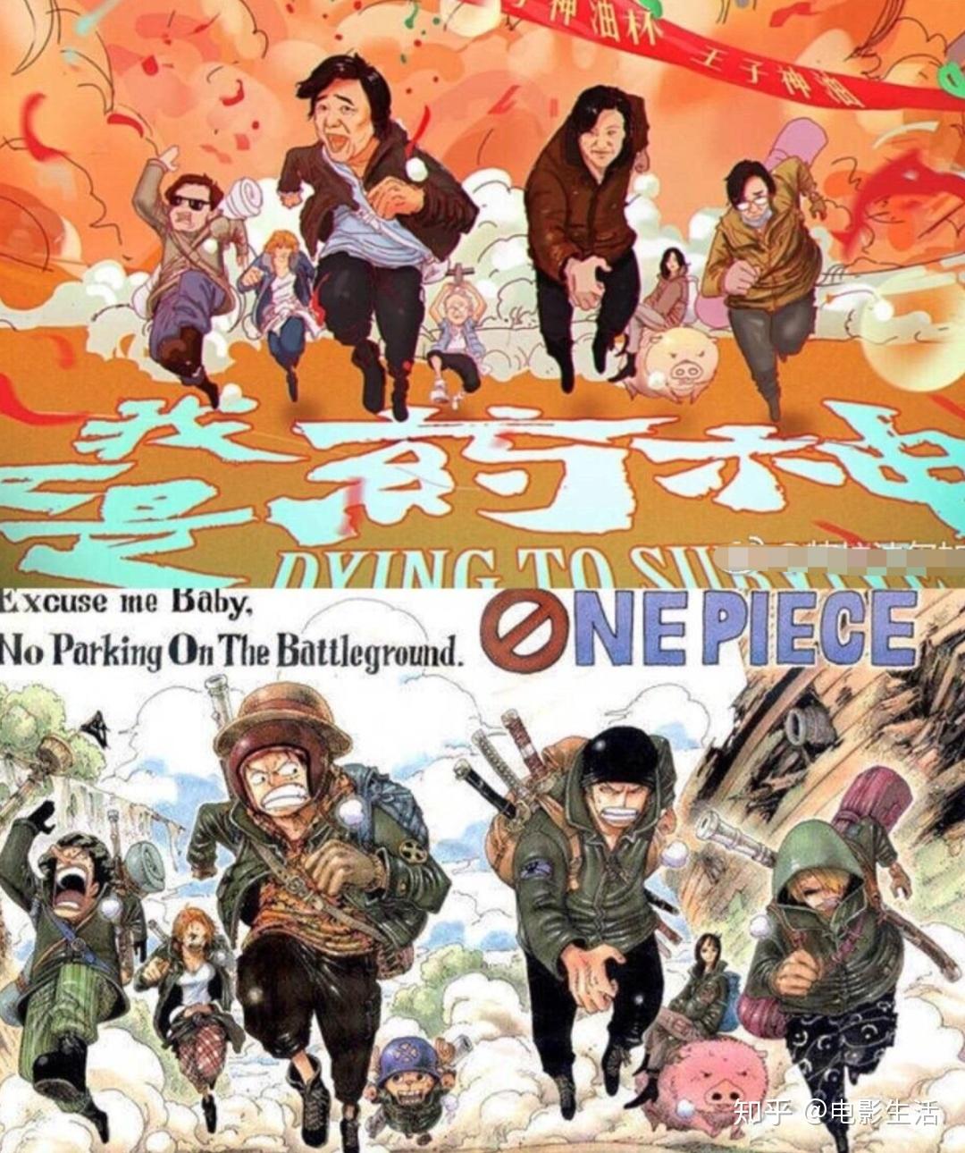 《我不是药神》曾被曝抄袭日本海报,5月于日本上映,会受影响? - 知乎