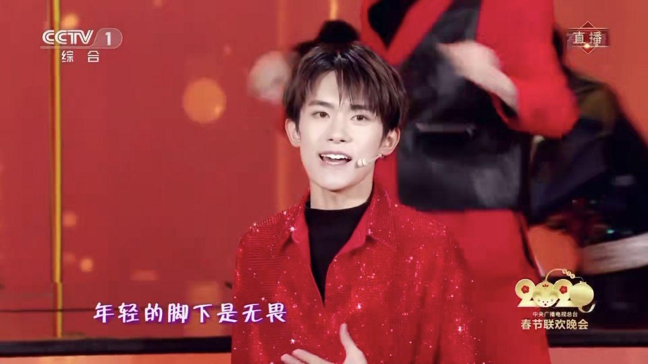 如何评价2020央视春晚中罗志祥王嘉尔易烊千玺表演的舞蹈青春的起点
