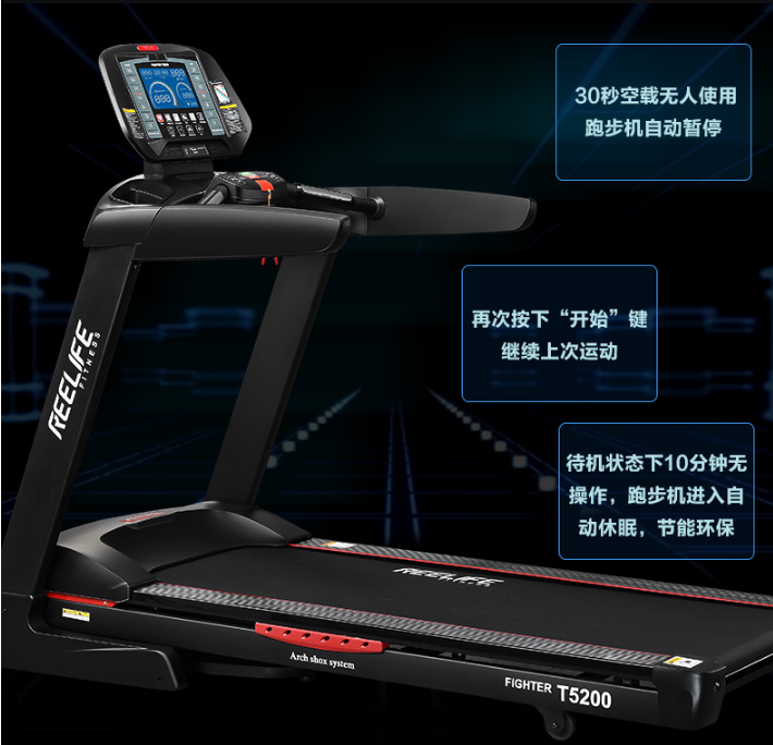 有什么好玩又高逼格一点的跑步机推荐吗?