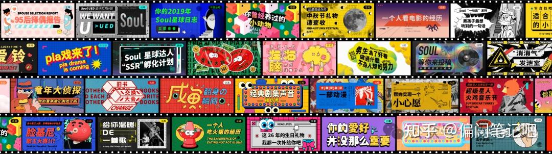 soul是一款很火的社交软件大家知道怎么玩呢么