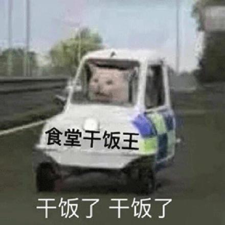 国庆文案沙雕堵车,国庆堵车搞笑句子