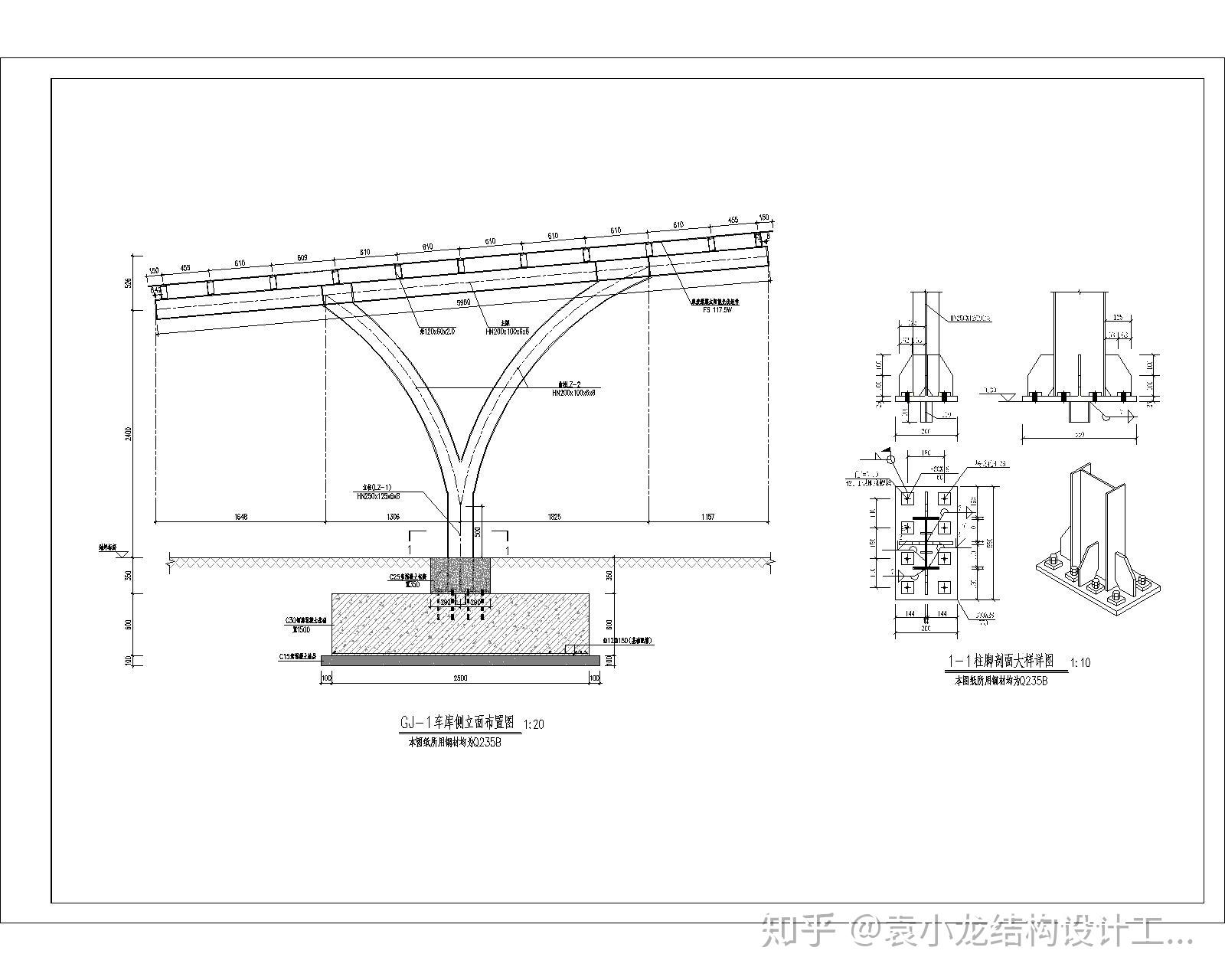 光伏车棚结构 - 知乎