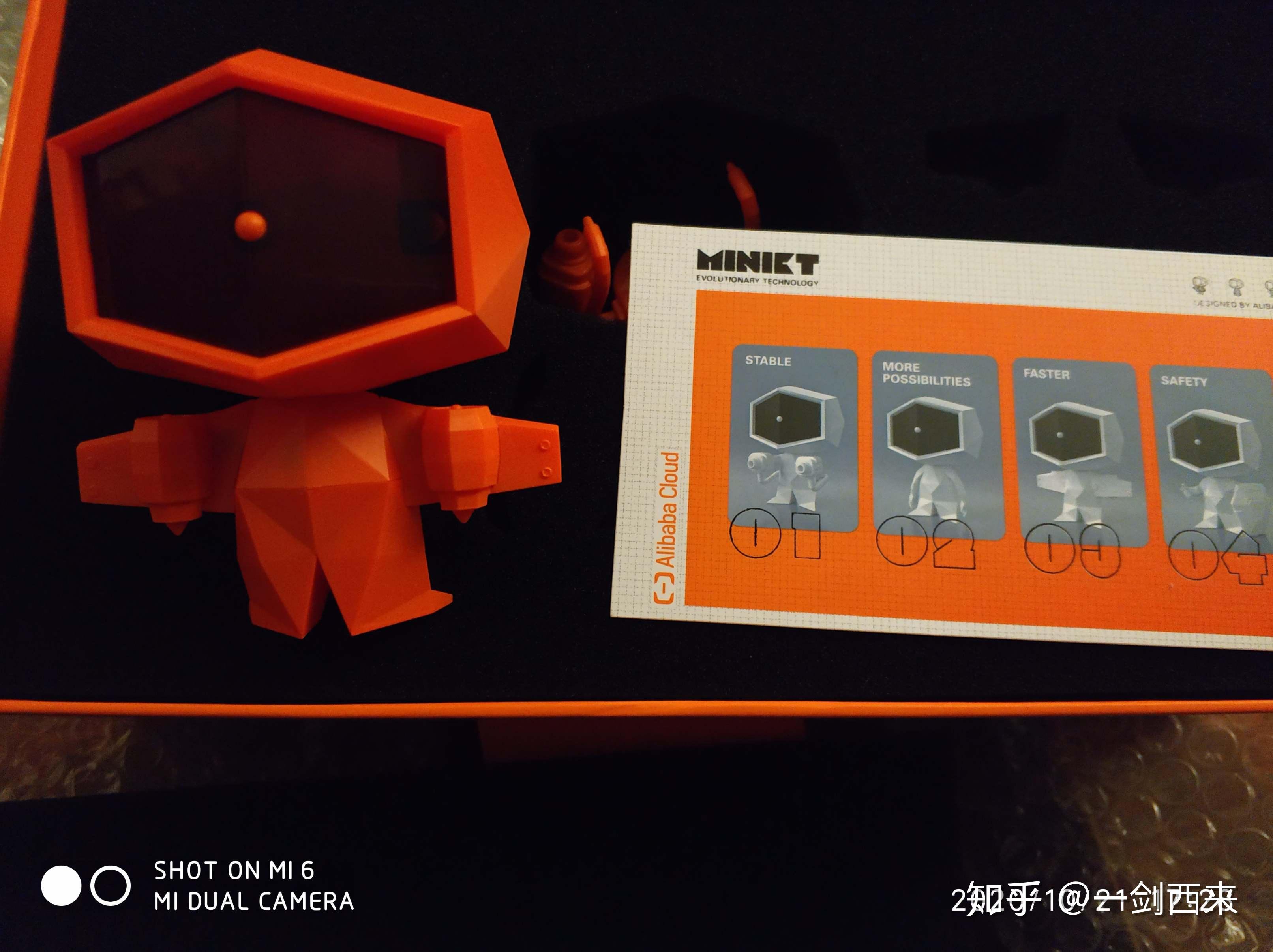 阿里云吉祥物(公仔)小"et"(橙色)开箱图片