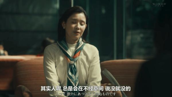 日式悬疑新剧《影中的她们》，手刃仇人？真解气！