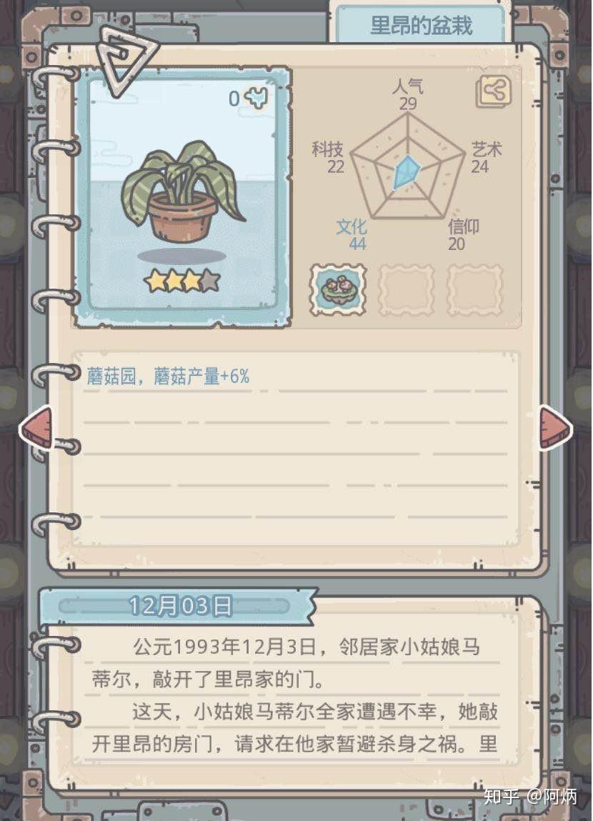 情报线索,特工训练,,挑战使徒,最后收集的物资物料给蜗牛升级(我升级
