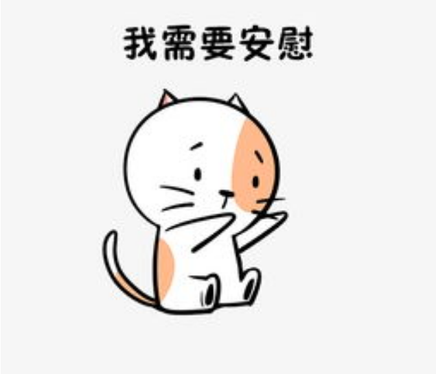 安慰情人累了的温暖话对方很忙很累怎么去关心