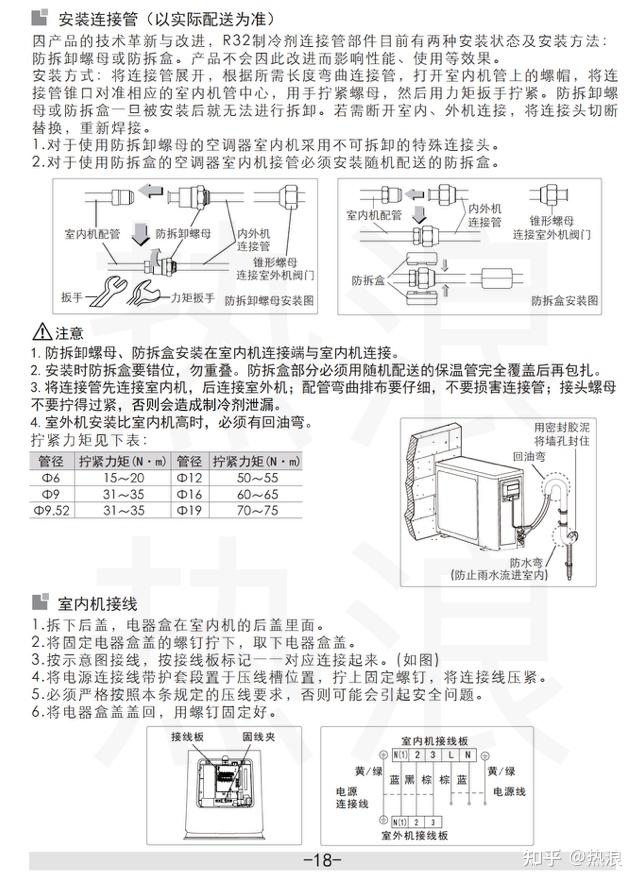 格力明珠柜机讲解图片