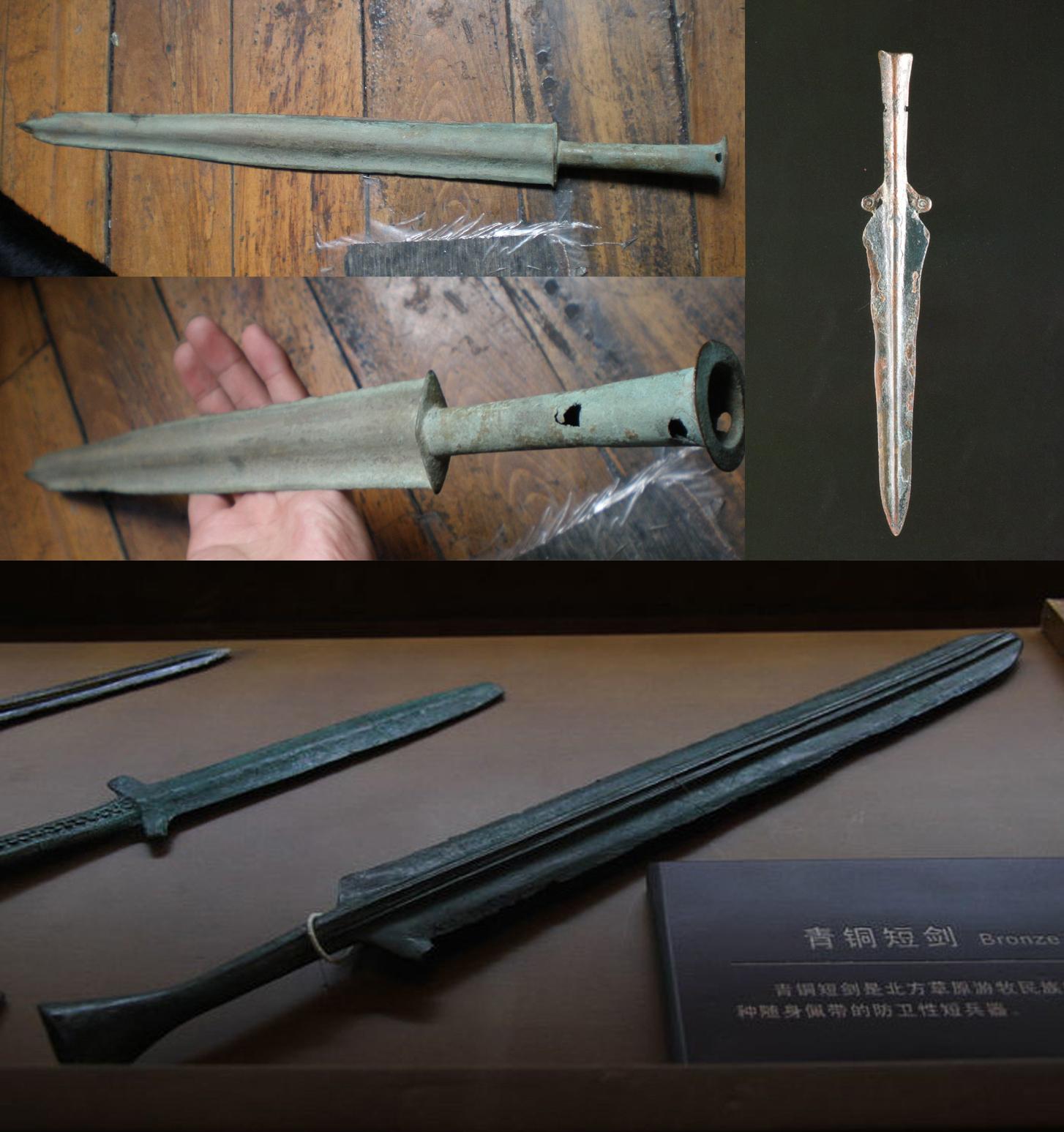 剑形矛还是长柄剑?铍的千古难题(二) - 知乎