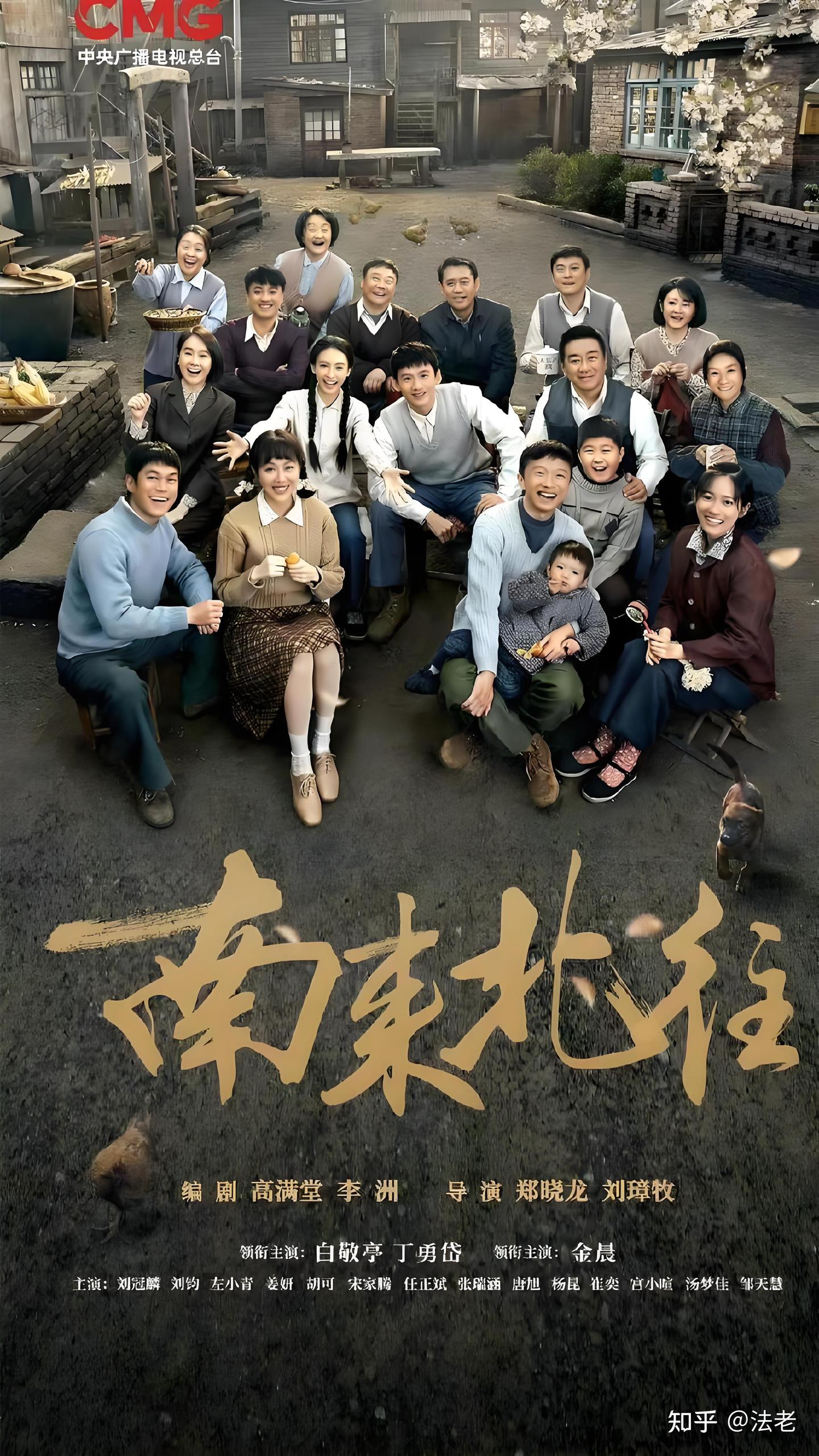 盘点2024年热度最高，反响最好的电视剧榜单 - 知乎