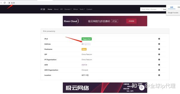 查询外网ip的几种方法。 - 知乎