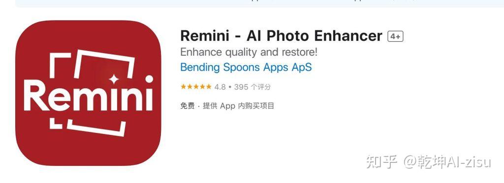 前有妙鸭，后有Remini，AI制图预测孩子模样？ - 知乎