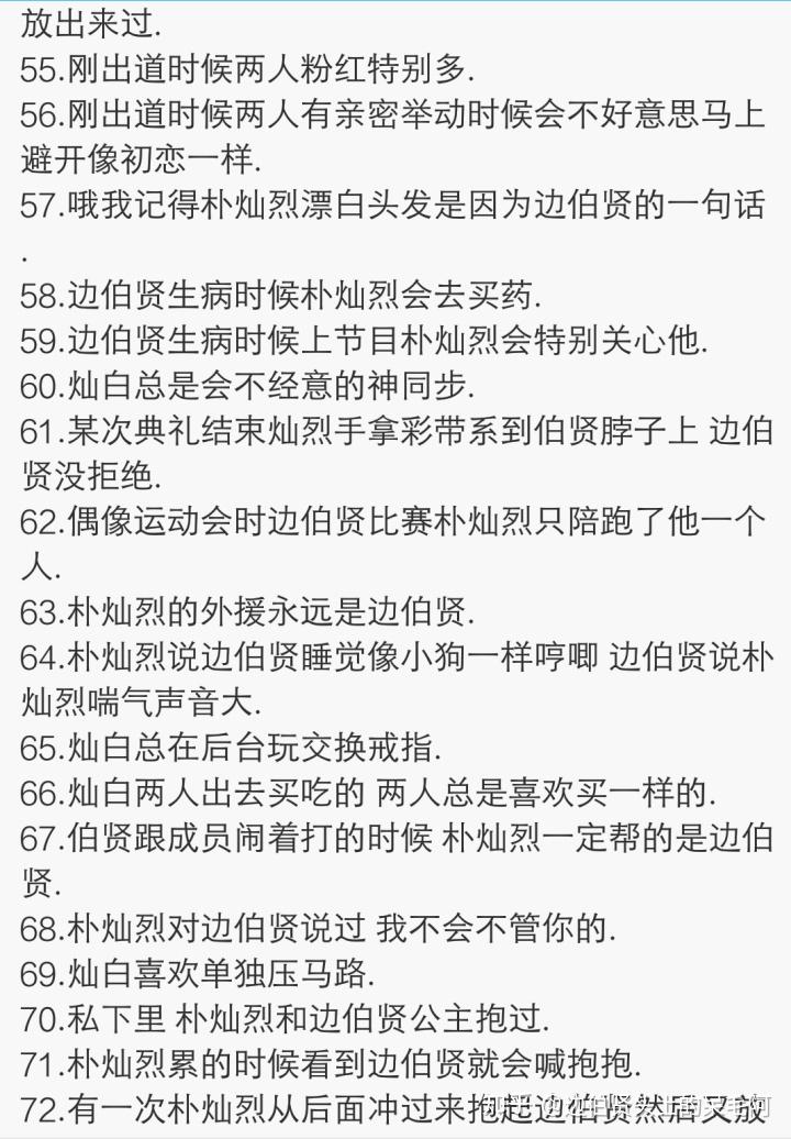 到底什么是真的什么是假的小说 v2-4e01c75597c4675139ea3ec357793b0c_r.jpg