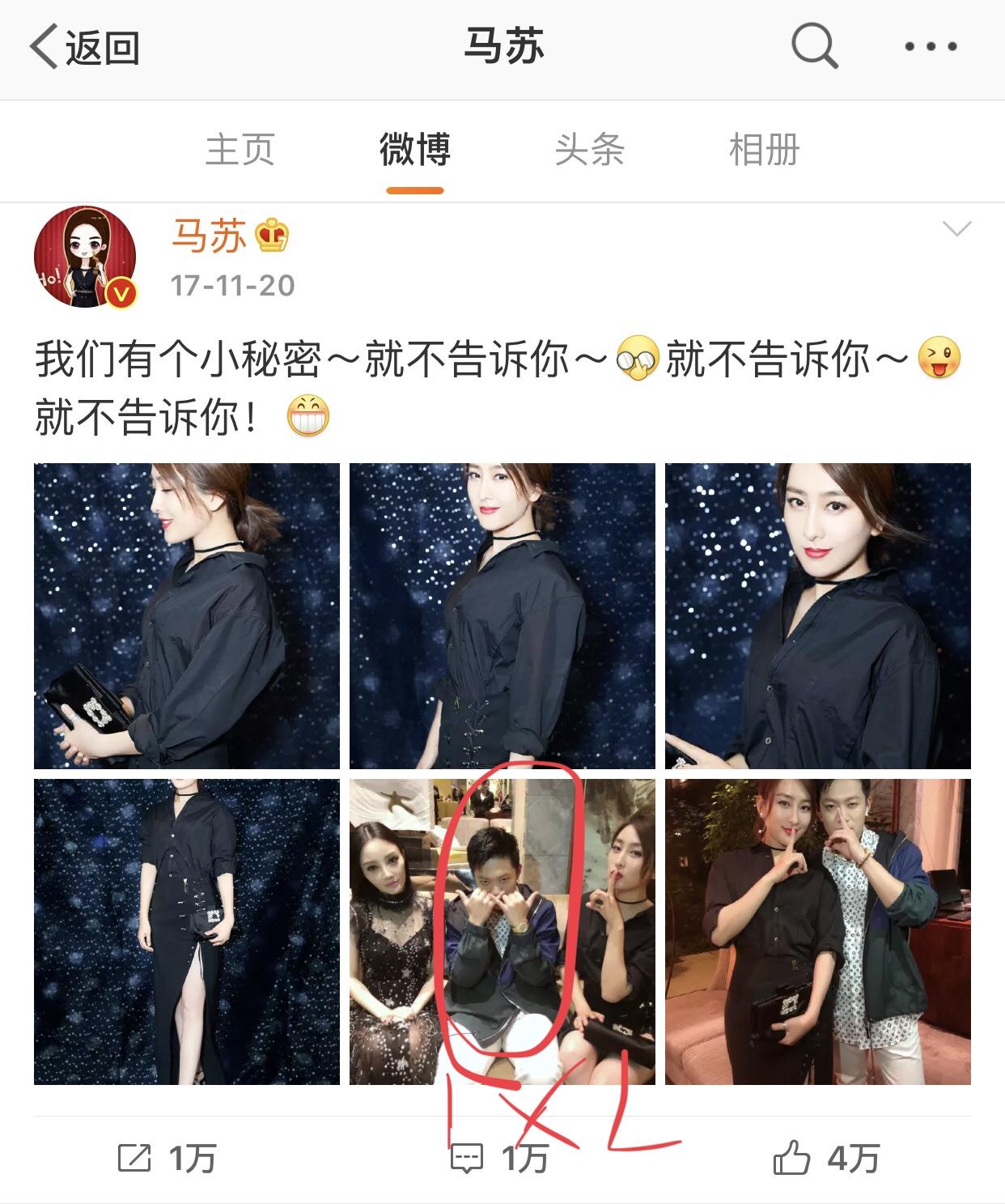 如何看待李小璐和pgone两人过夜,李小璐是不是真的出轨了? - 知乎