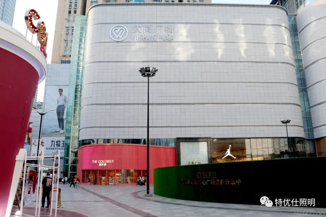 特优仕案例 | 武商集团超级生活馆国际广场店 - 知乎