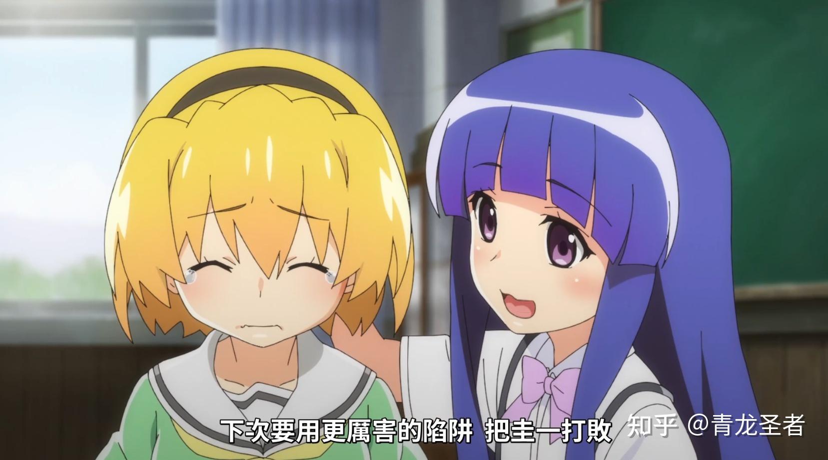 之后漫画里多出一段礼奈和魅音相约圭一周日出来玩.